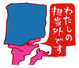 Rockin' responses for good boys & girls4 sticker #12951505