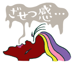 Rockin' responses for good boys & girls4 sticker #12951506