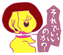 Rockin' responses for good boys & girls4 sticker #12951513