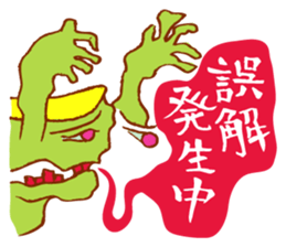 Rockin' responses for good boys & girls4 sticker #12951515