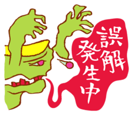 Rockin' responses for good boys & girls4 sticker #12951515