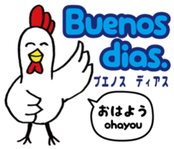 Easy Spanish ( Japanese subtitles ) sticker #12951798