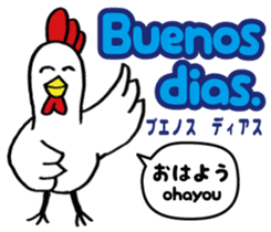 Easy Spanish ( Japanese subtitles ) sticker #12951798