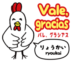 Easy Spanish ( Japanese subtitles ) sticker #12951799