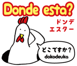 Easy Spanish ( Japanese subtitles ) sticker #12951801