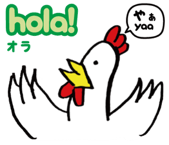 Easy Spanish ( Japanese subtitles ) sticker #12951802