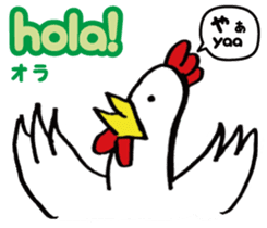 Easy Spanish ( Japanese subtitles ) sticker #12951802