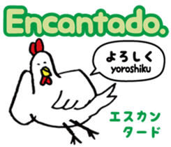 Easy Spanish ( Japanese subtitles ) sticker #12951803
