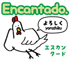 Easy Spanish ( Japanese subtitles ) sticker #12951803