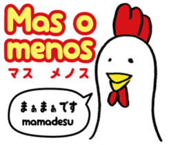 Easy Spanish ( Japanese subtitles ) sticker #12951804
