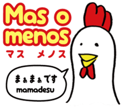 Easy Spanish ( Japanese subtitles ) sticker #12951804