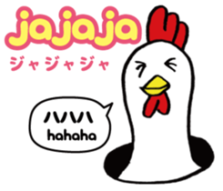 Easy Spanish ( Japanese subtitles ) sticker #12951805