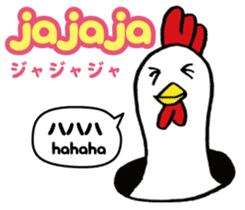 Easy Spanish ( Japanese subtitles ) sticker #12951805