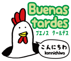 Easy Spanish ( Japanese subtitles ) sticker #12951806