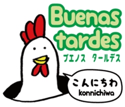 Easy Spanish ( Japanese subtitles ) sticker #12951806