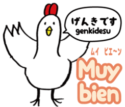 Easy Spanish ( Japanese subtitles ) sticker #12951808