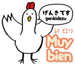 Easy Spanish ( Japanese subtitles ) sticker #12951808