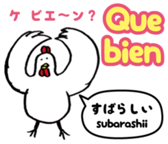 Easy Spanish ( Japanese subtitles ) sticker #12951811
