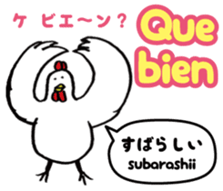 Easy Spanish ( Japanese subtitles ) sticker #12951811
