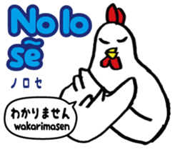 Easy Spanish ( Japanese subtitles ) sticker #12951812