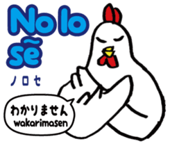Easy Spanish ( Japanese subtitles ) sticker #12951812