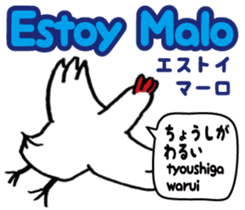 Easy Spanish ( Japanese subtitles ) sticker #12951813