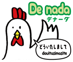 Easy Spanish ( Japanese subtitles ) sticker #12951814