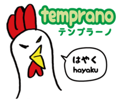 Easy Spanish ( Japanese subtitles ) sticker #12951815