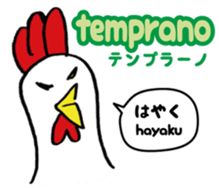 Easy Spanish ( Japanese subtitles ) sticker #12951815