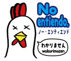 Easy Spanish ( Japanese subtitles ) sticker #12951818
