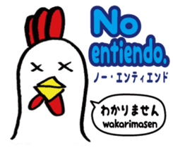 Easy Spanish ( Japanese subtitles ) sticker #12951818