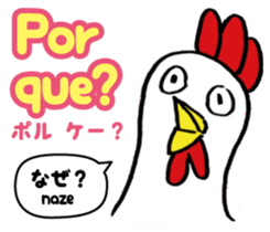 Easy Spanish ( Japanese subtitles ) sticker #12951819