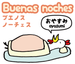 Easy Spanish ( Japanese subtitles ) sticker #12951820