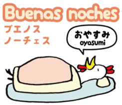 Easy Spanish ( Japanese subtitles ) sticker #12951820