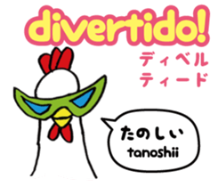 Easy Spanish ( Japanese subtitles ) sticker #12951821