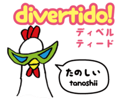 Easy Spanish ( Japanese subtitles ) sticker #12951821