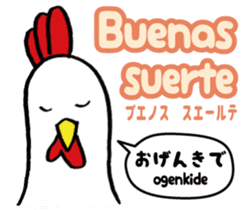 Easy Spanish ( Japanese subtitles ) sticker #12951822