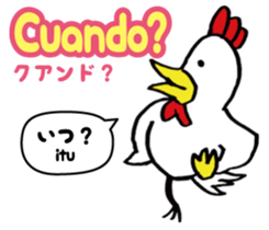 Easy Spanish ( Japanese subtitles ) sticker #12951823