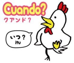 Easy Spanish ( Japanese subtitles ) sticker #12951823
