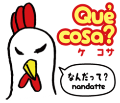 Easy Spanish ( Japanese subtitles ) sticker #12951824