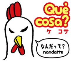 Easy Spanish ( Japanese subtitles ) sticker #12951824