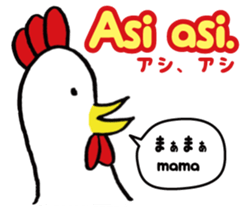 Easy Spanish ( Japanese subtitles ) sticker #12951825