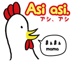 Easy Spanish ( Japanese subtitles ) sticker #12951825