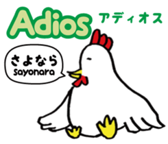 Easy Spanish ( Japanese subtitles ) sticker #12951826