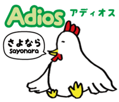 Easy Spanish ( Japanese subtitles ) sticker #12951826