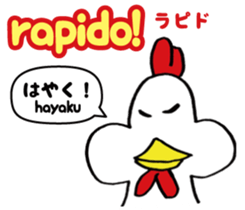 Easy Spanish ( Japanese subtitles ) sticker #12951827