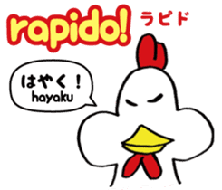 Easy Spanish ( Japanese subtitles ) sticker #12951827