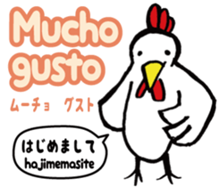 Easy Spanish ( Japanese subtitles ) sticker #12951828