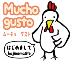 Easy Spanish ( Japanese subtitles ) sticker #12951828