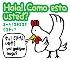 Easy Spanish ( Japanese subtitles ) sticker #12951832